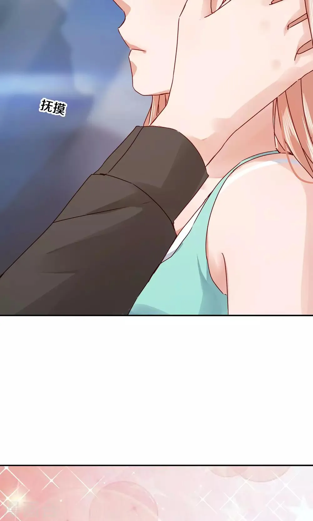 第65话 第8页