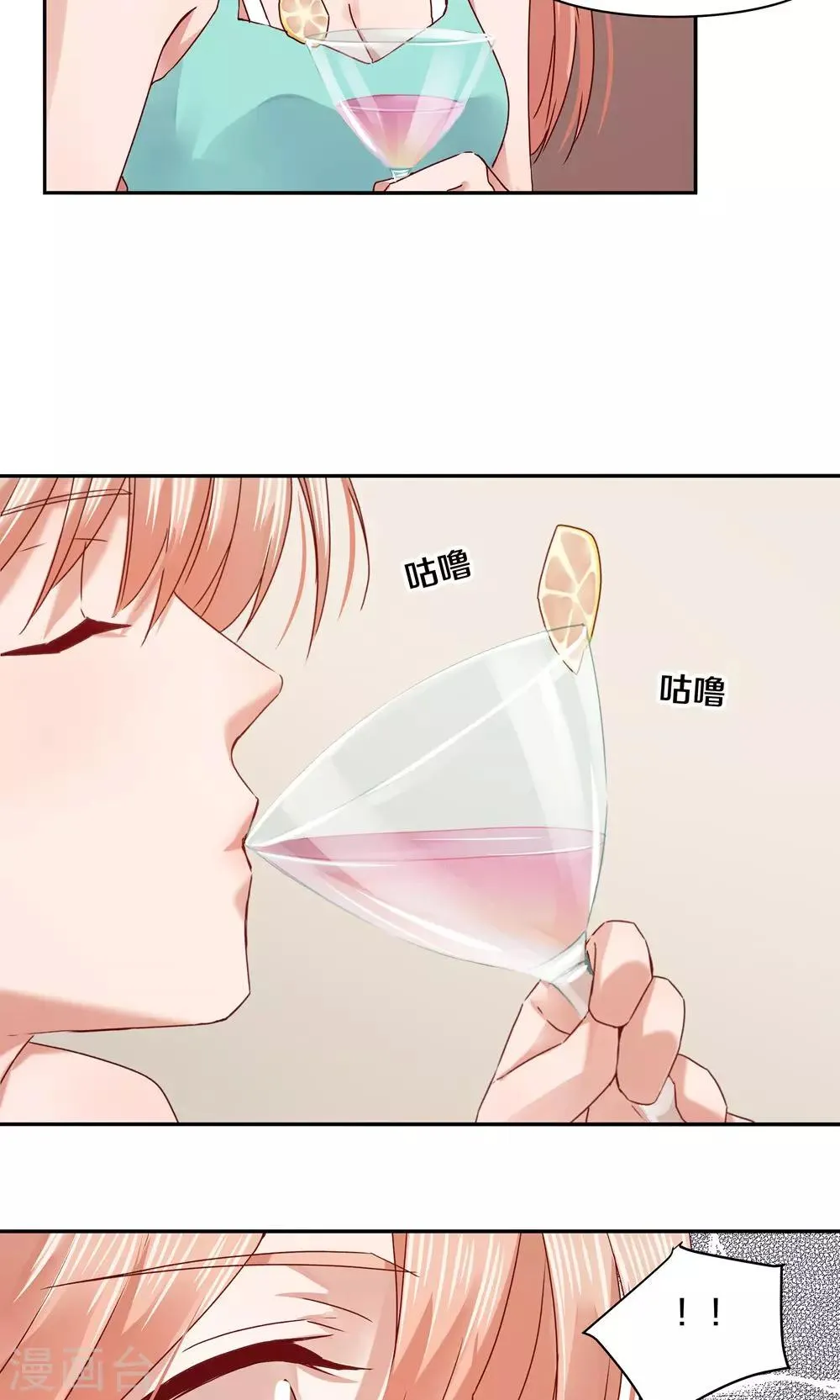 第65话 第15页