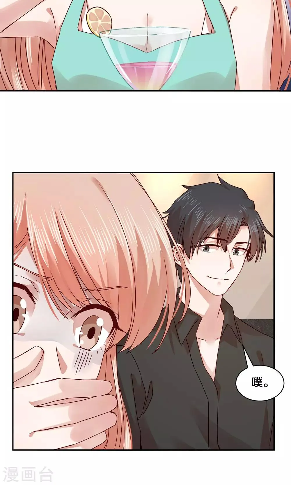 第65话 第17页