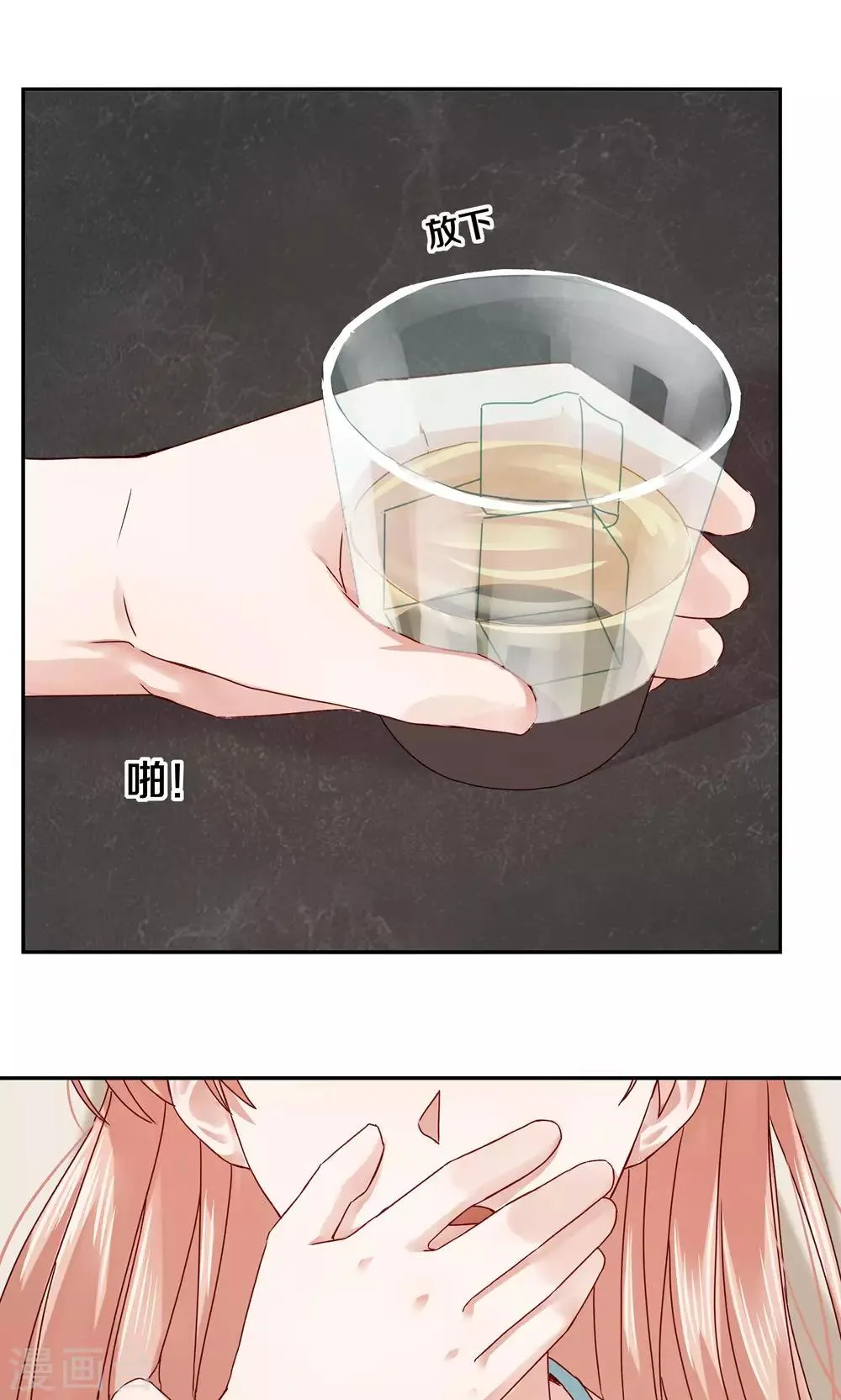 第65话 第22页