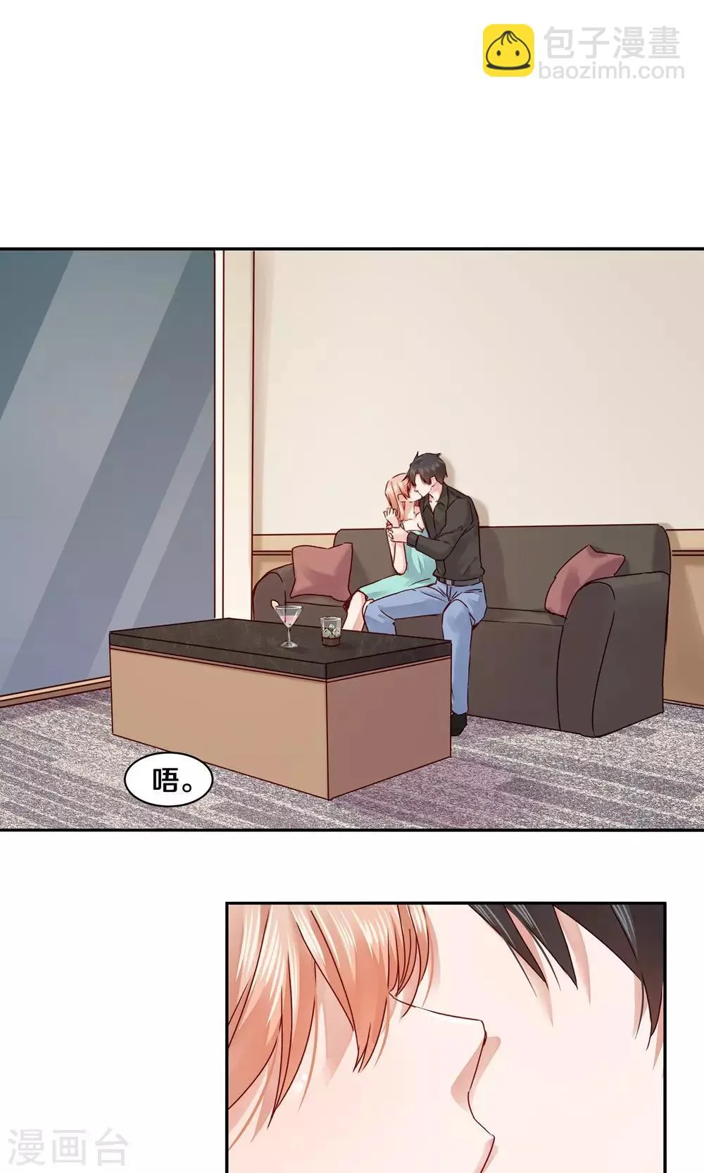 第66话 第2页