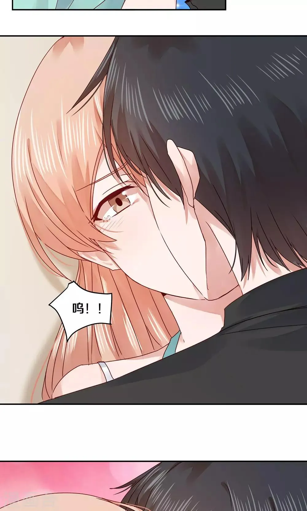 第66话 第4页