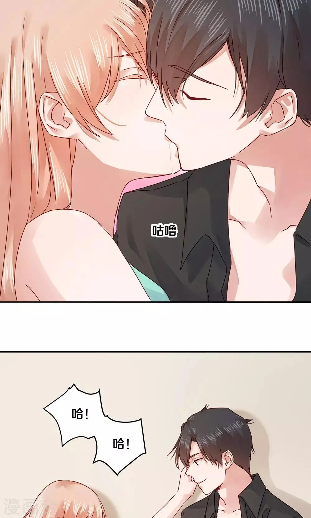 第66话 第5页