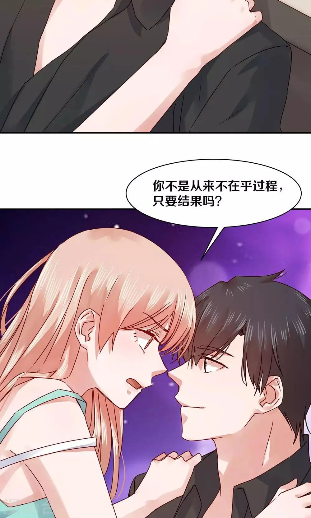 第66话 第24页