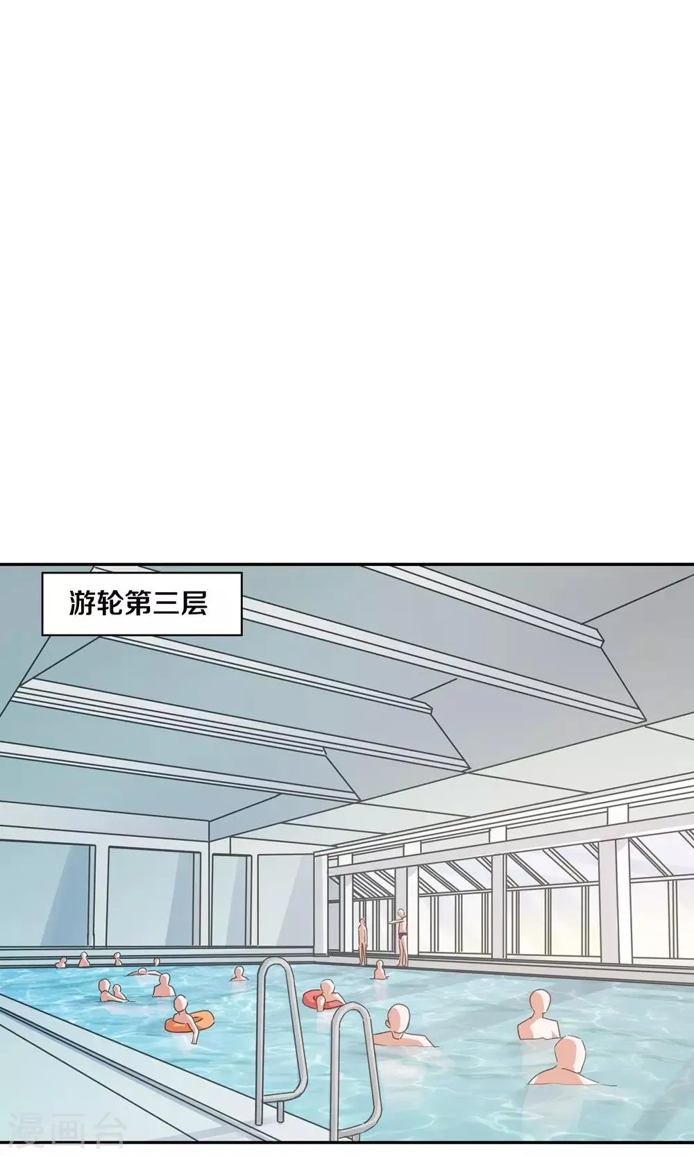 第69话 第2页