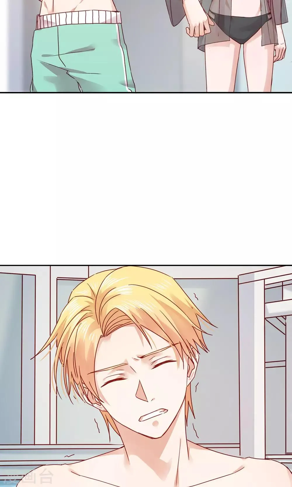 第69话 第9页