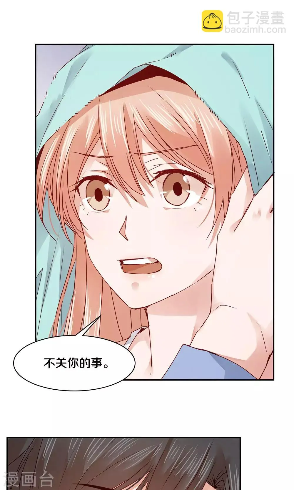 第68话 第12页