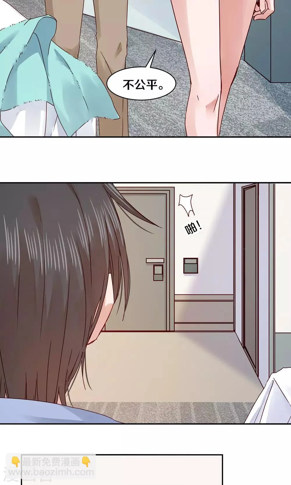 第68话 第26页