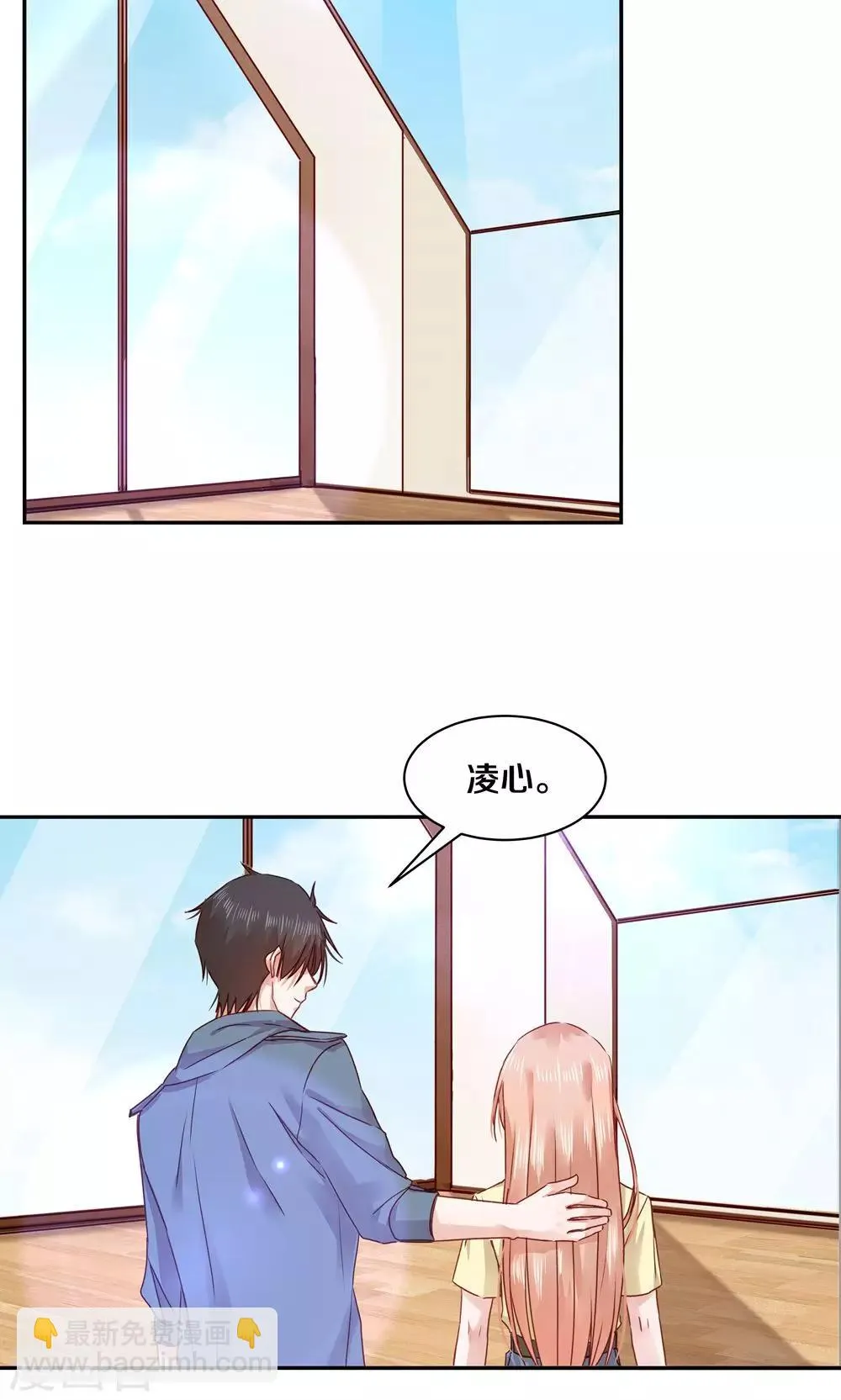 第71话 第21页