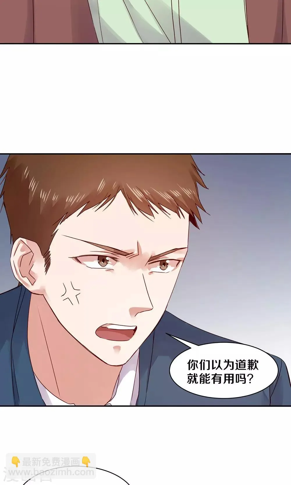第72话 第21页