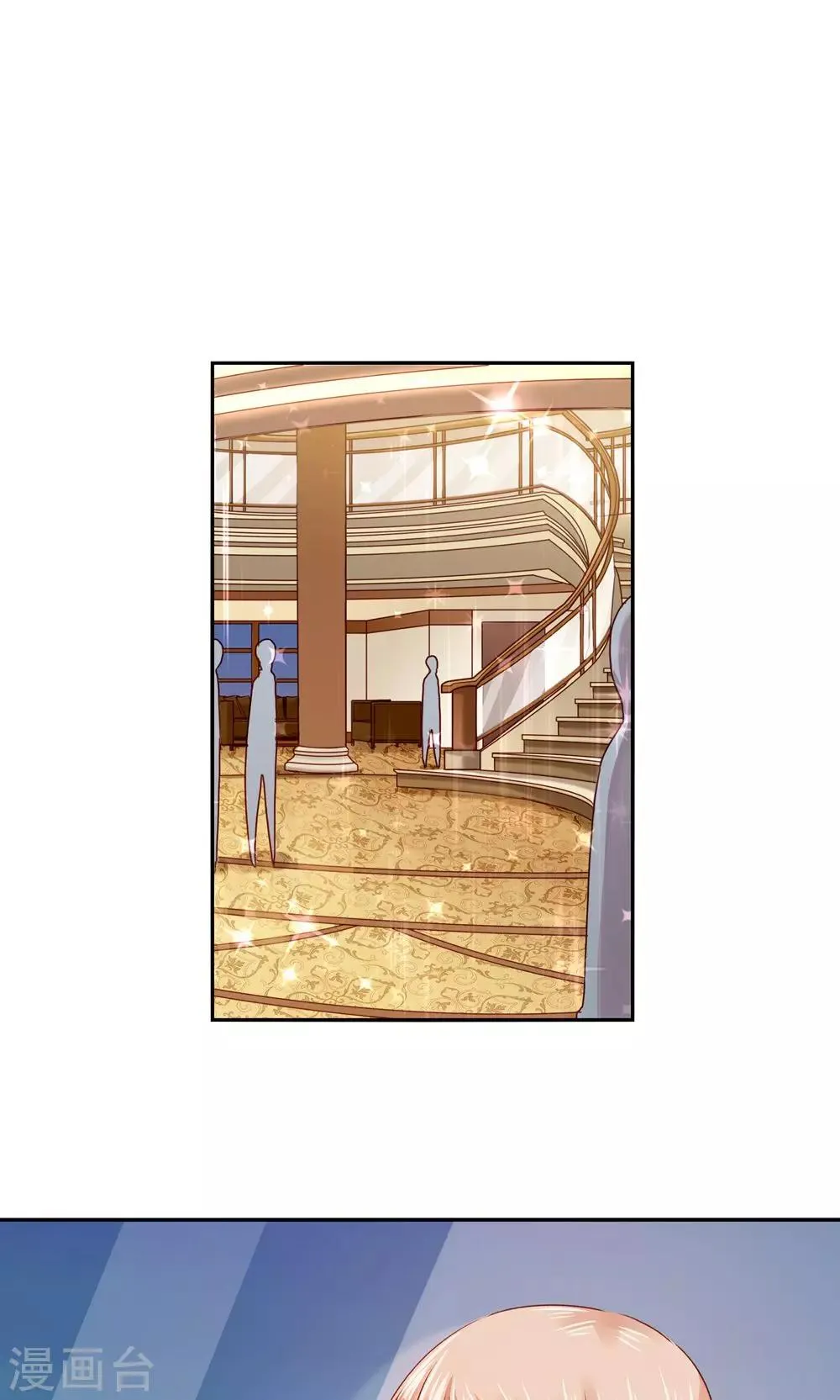 第74话 第2页