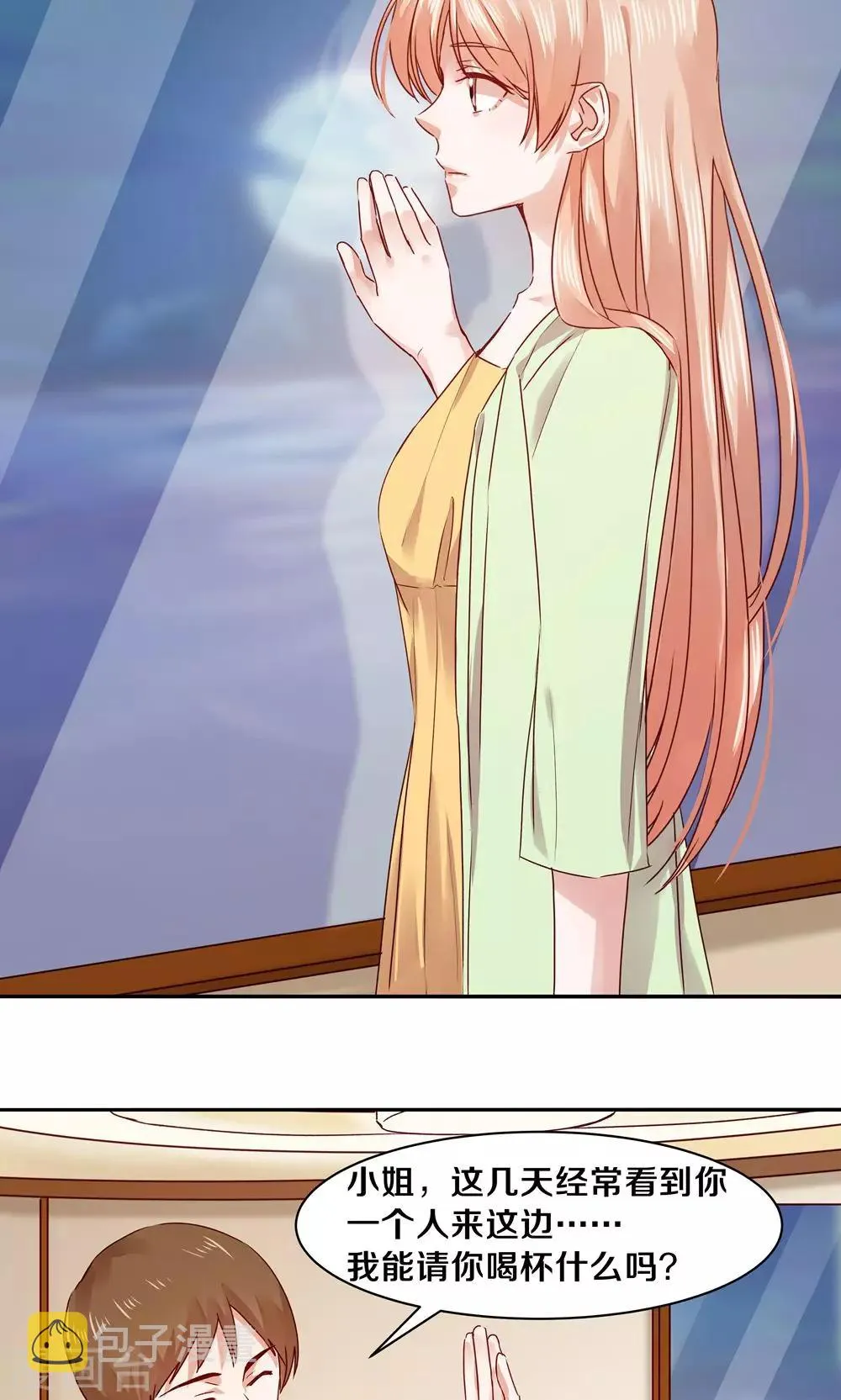 第74话 第3页