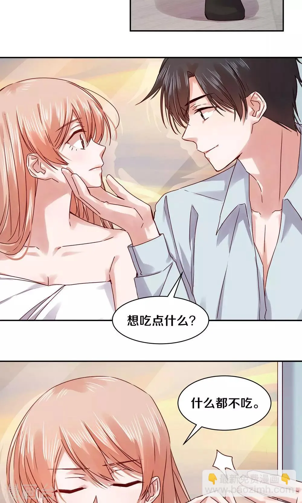 第78话 第14页