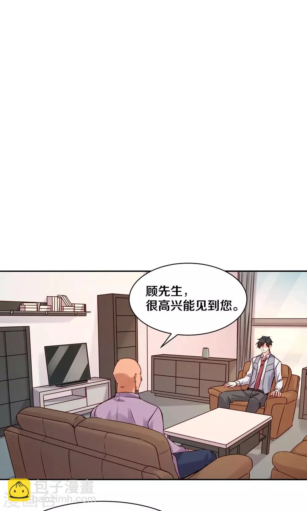 第82话 第2页
