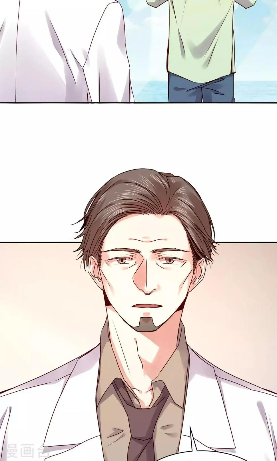 第83话 第14页
