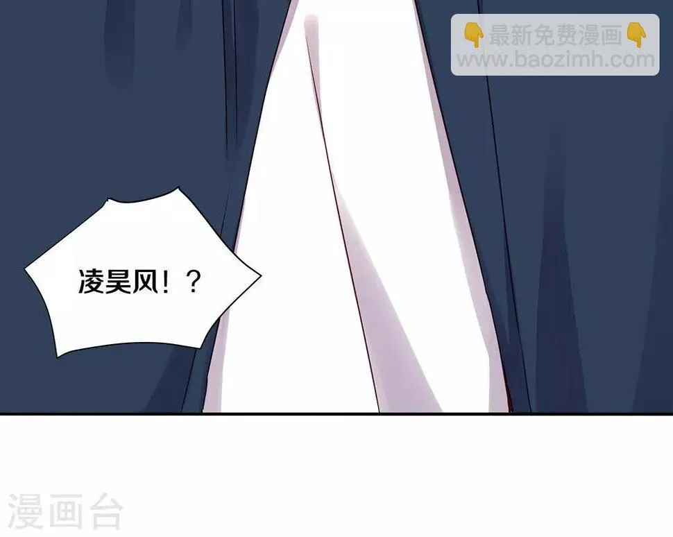 第83话 第23页