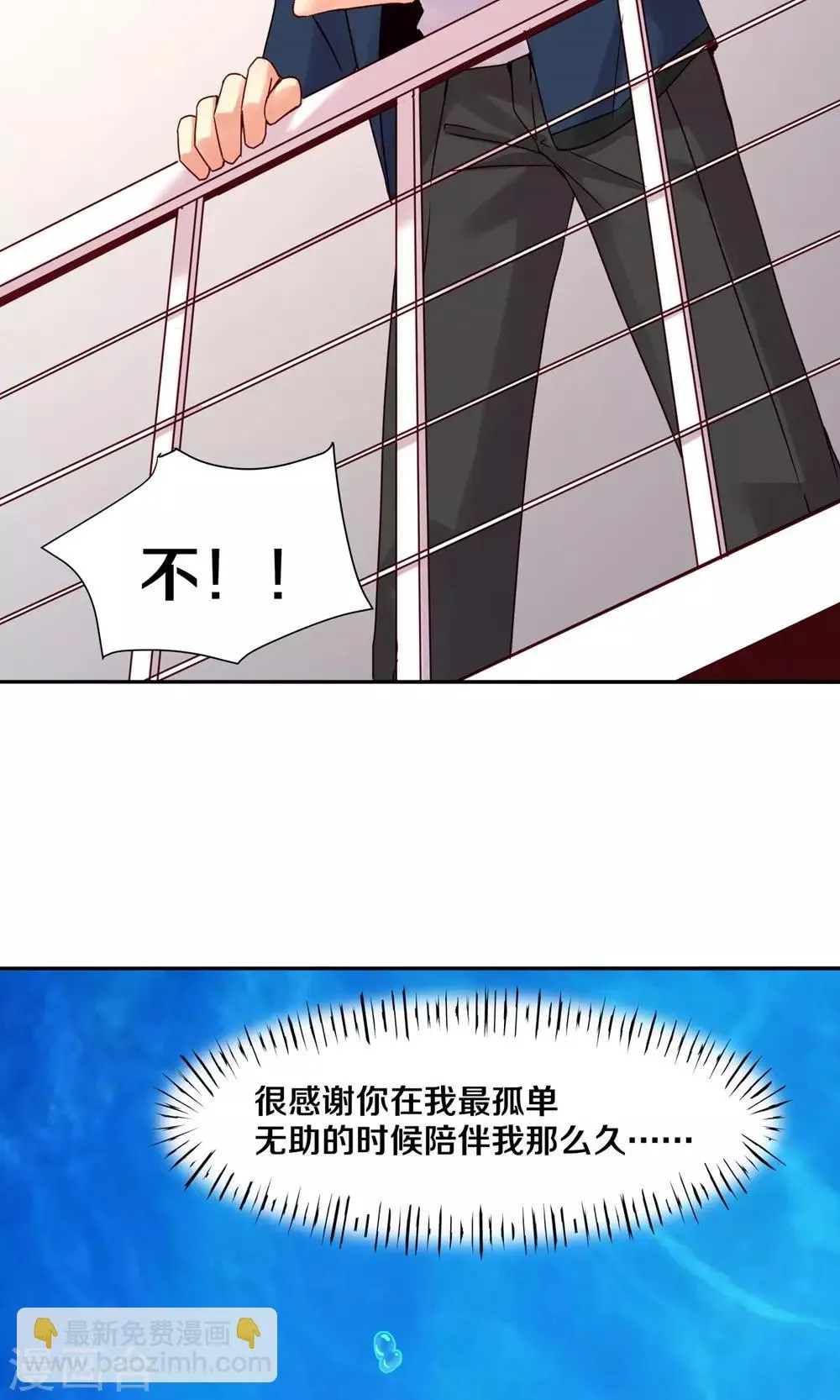 第84话 第22页