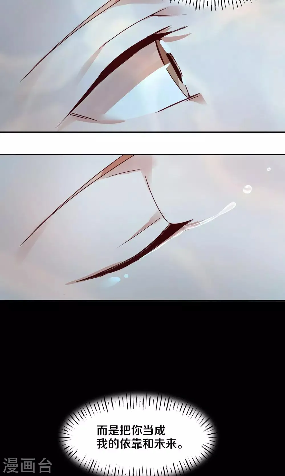 第84话 第24页