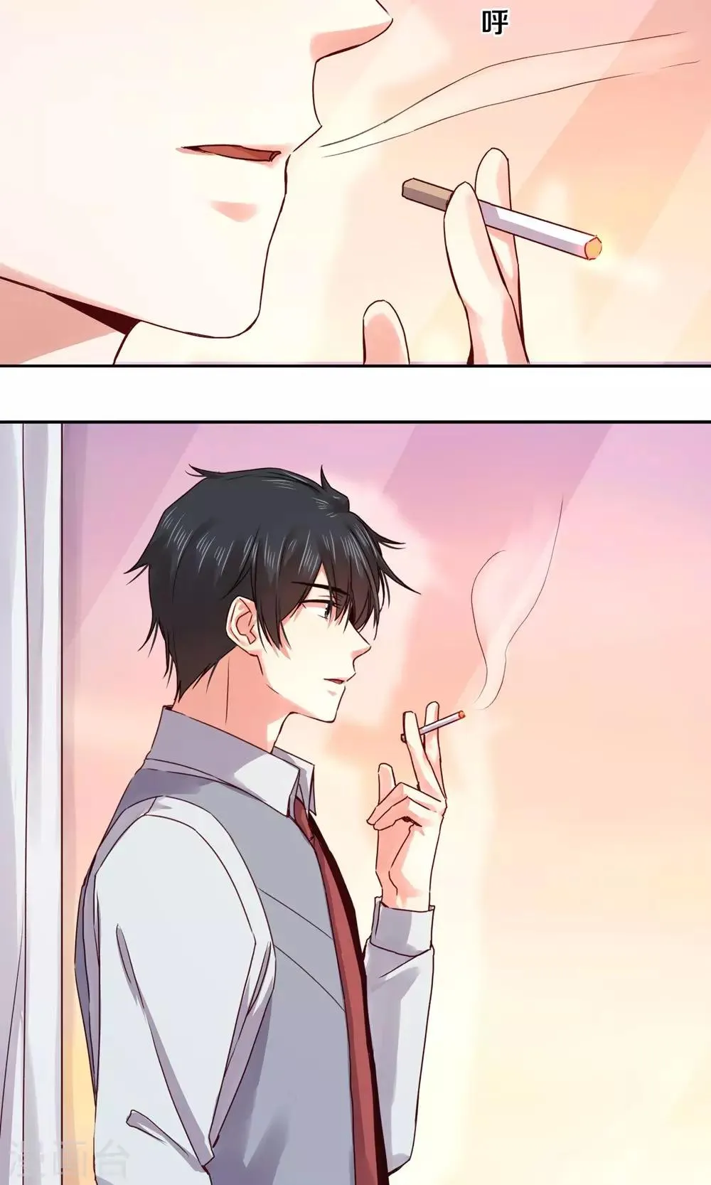 第85话 第4页