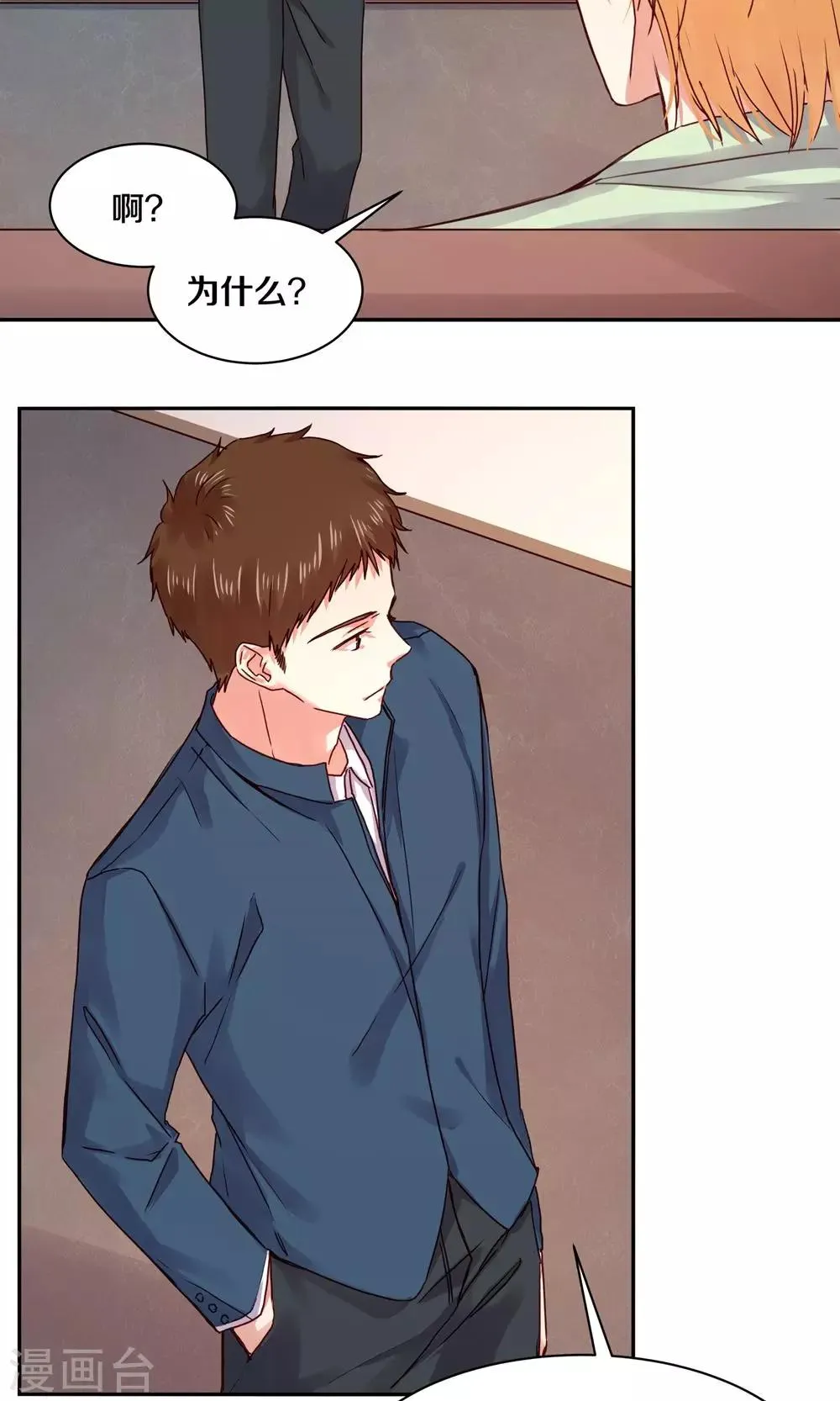 第85话 第22页