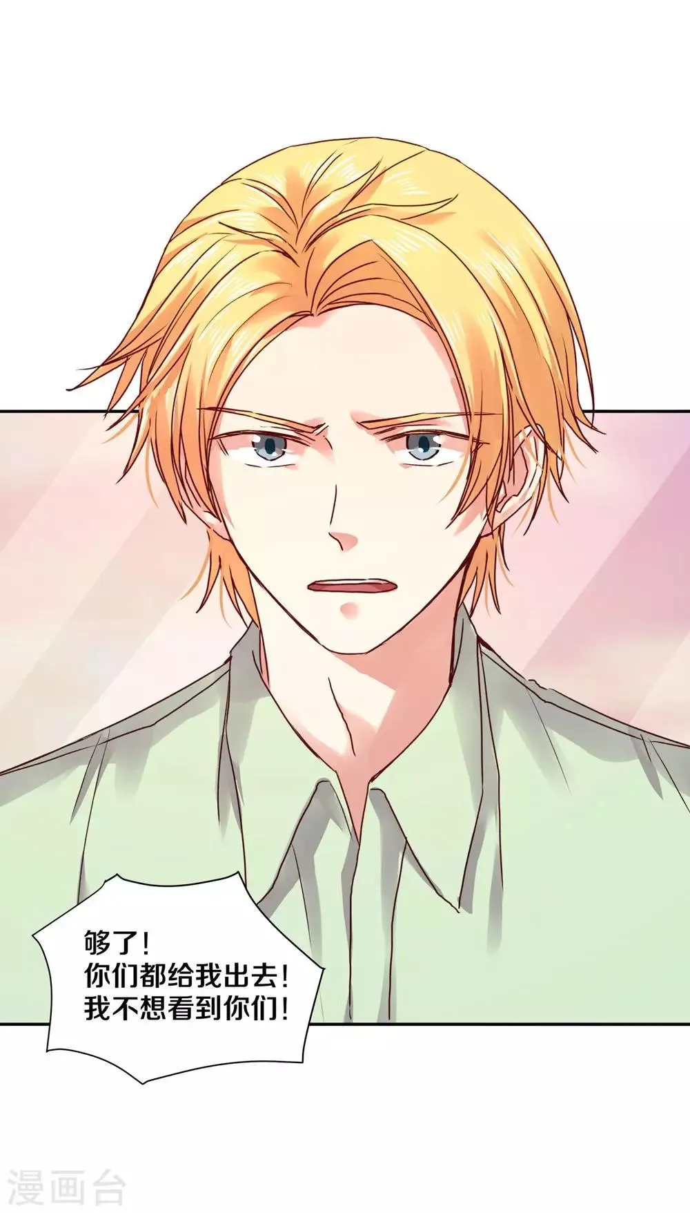 第85话 第25页