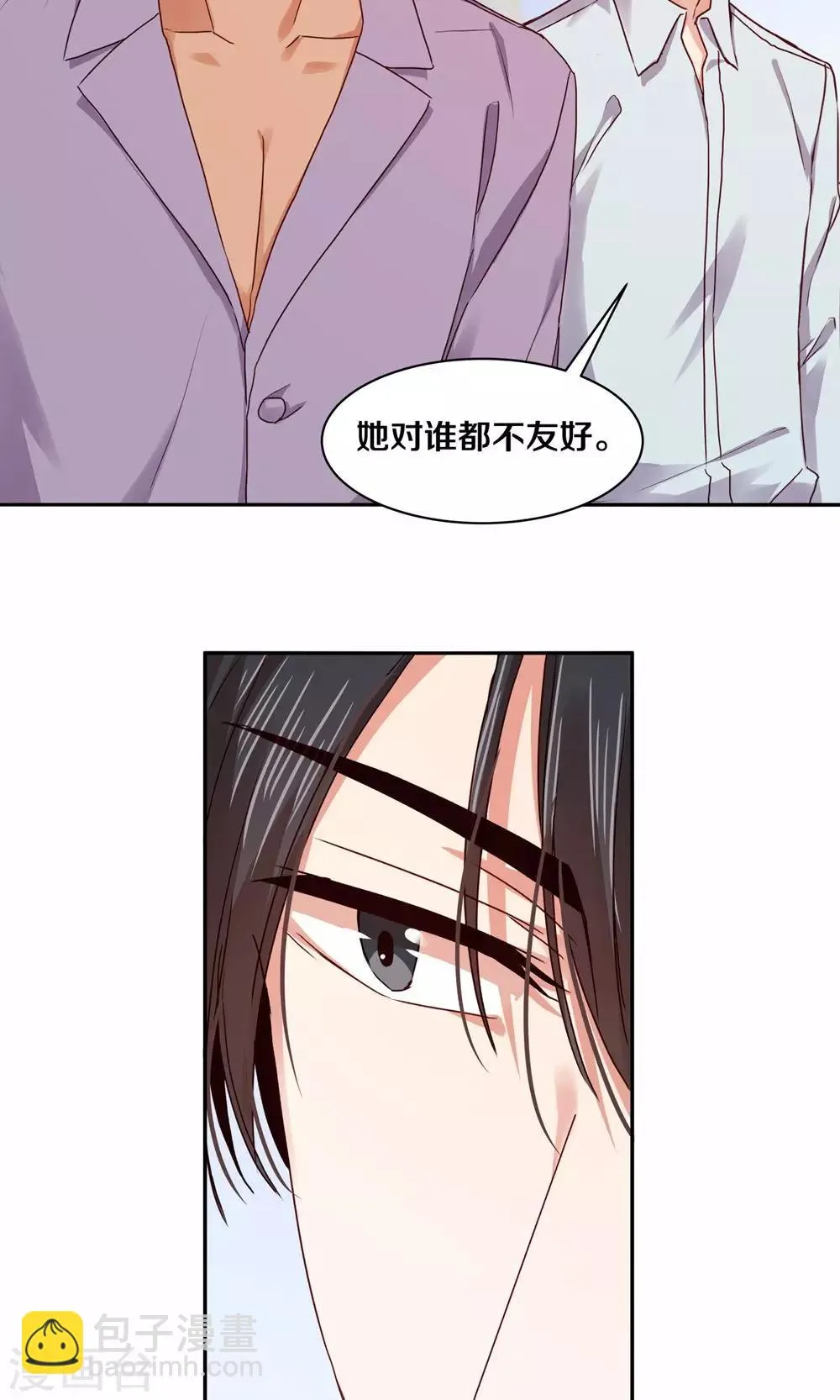 第88话 第18页