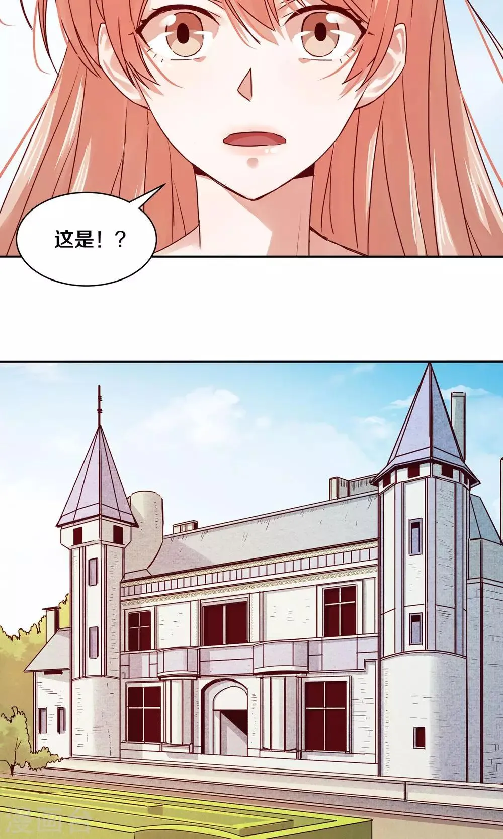 第89话 第4页