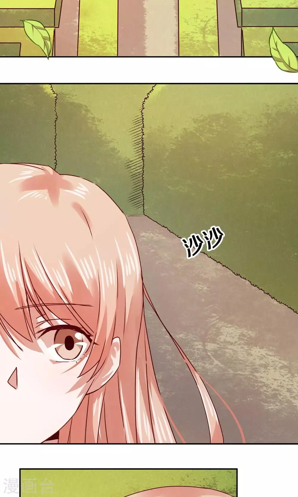 第89话 第6页