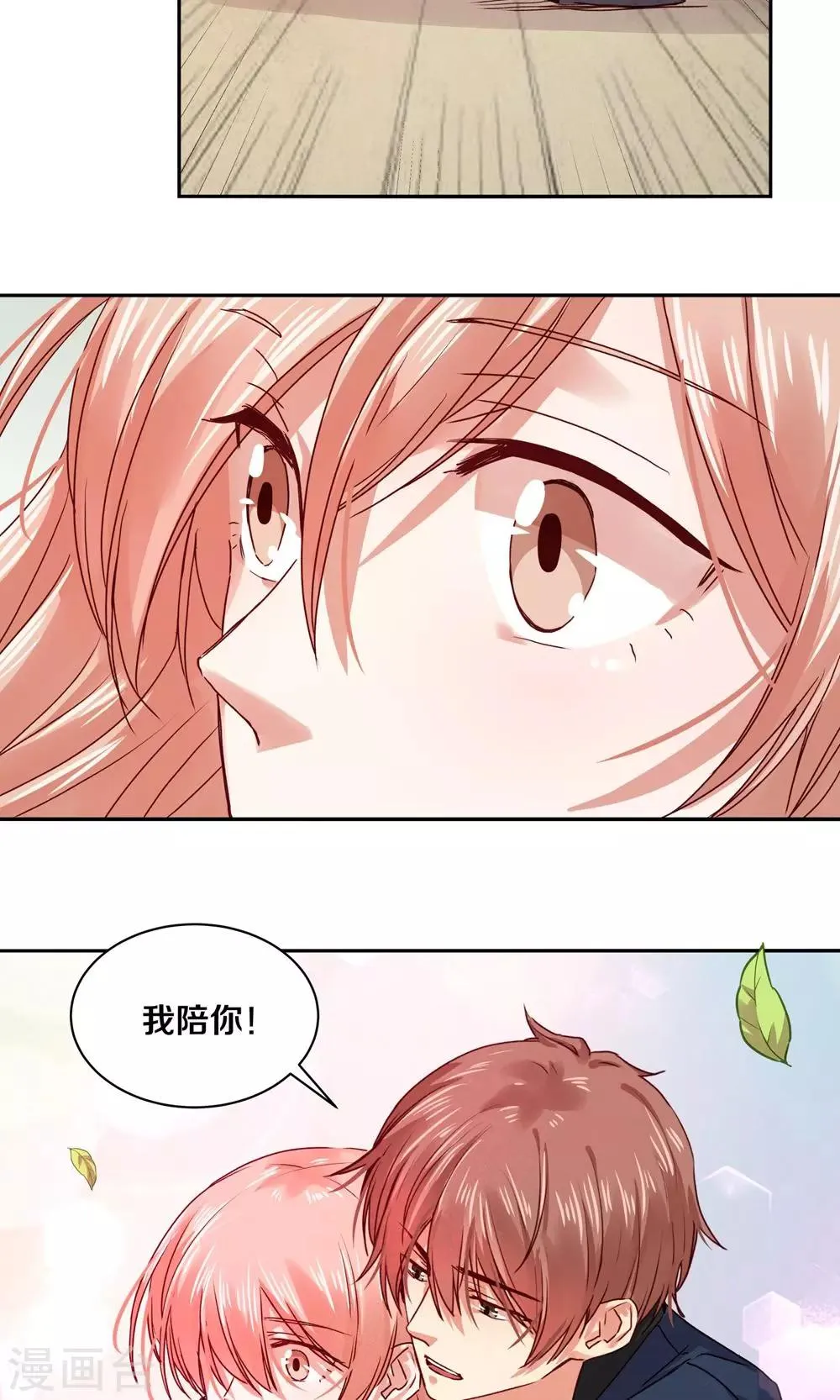 第89话 第25页