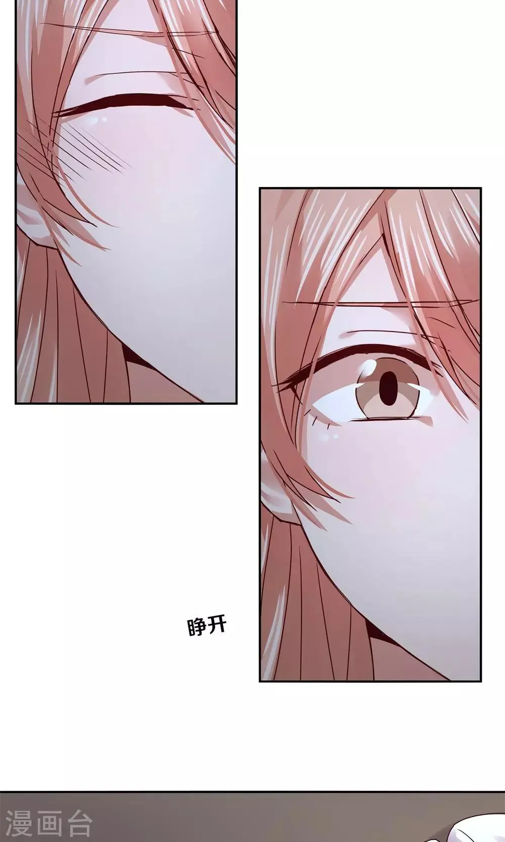 第91话 第18页
