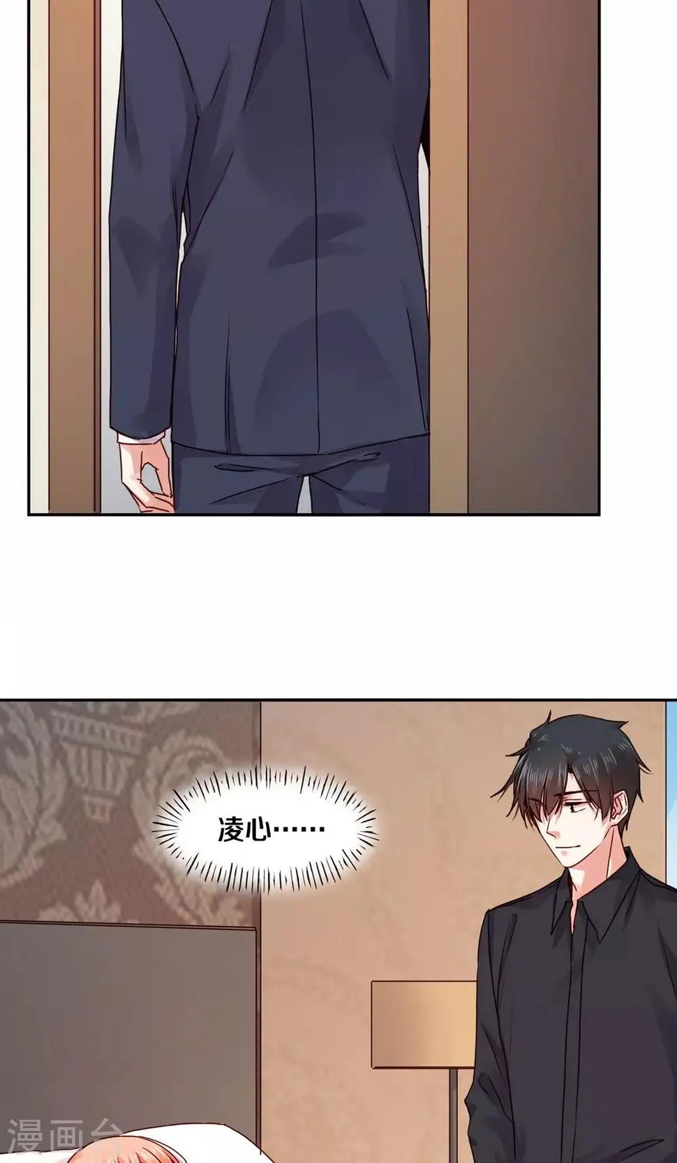 第96话 第14页