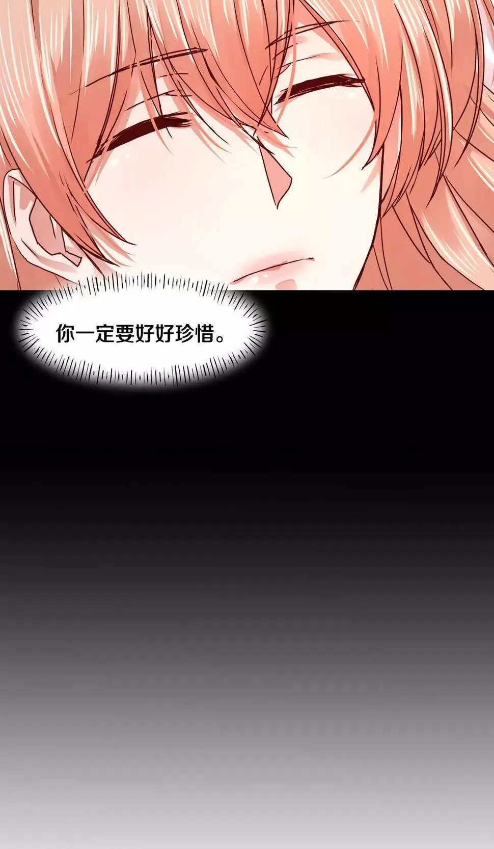 第96话 第16页