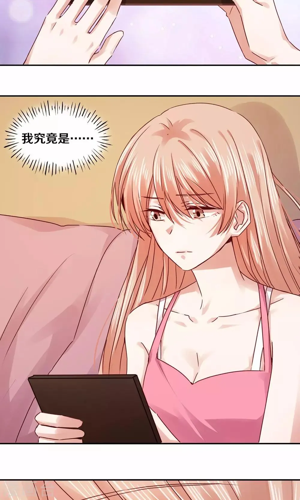 第99话 第22页