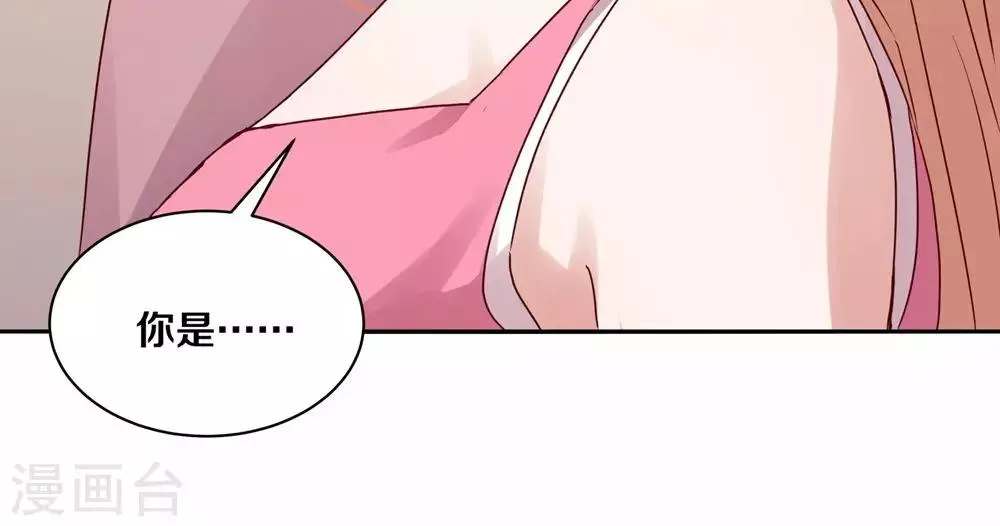 第99话 第25页