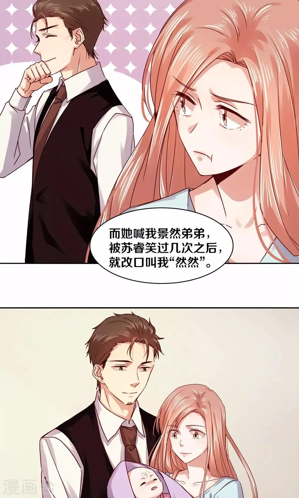 第104话 第11页