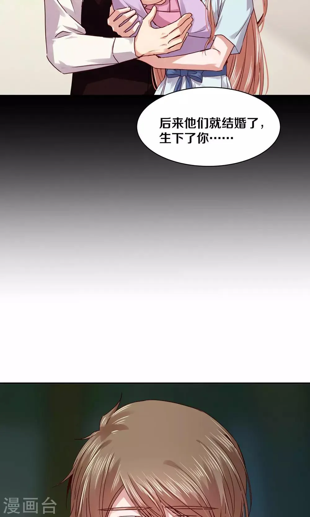 第104话 第12页