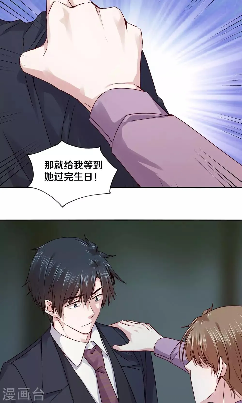 第104话 第22页