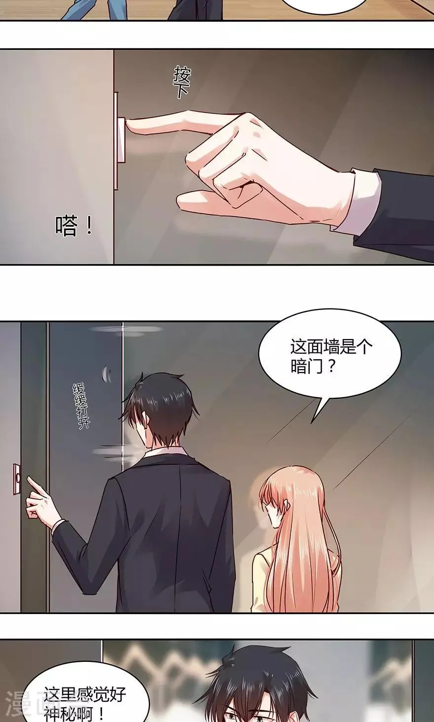 第107话 第15页
