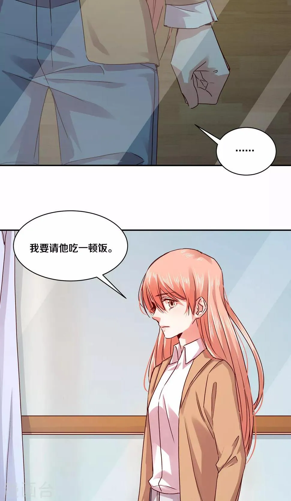 第112话 第10页