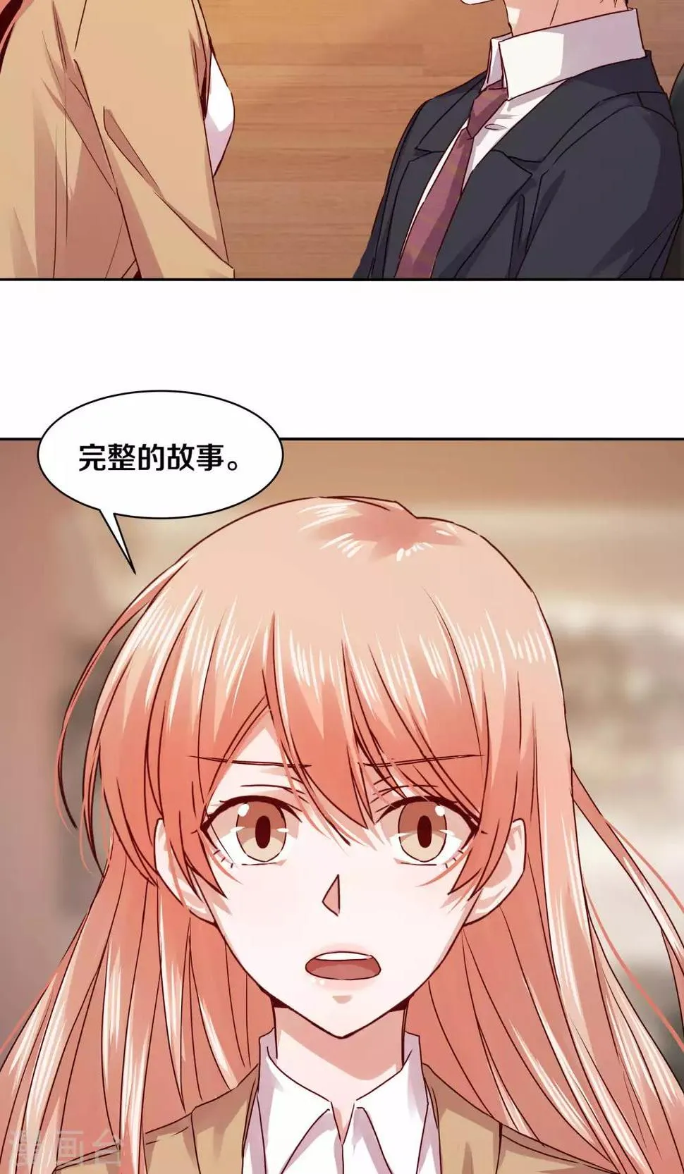 第112话 第15页
