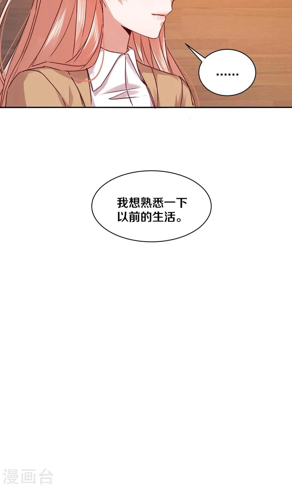 第113话 第16页
