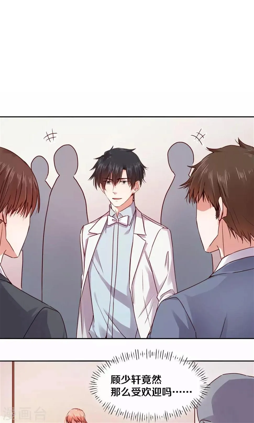 第114话 第2页