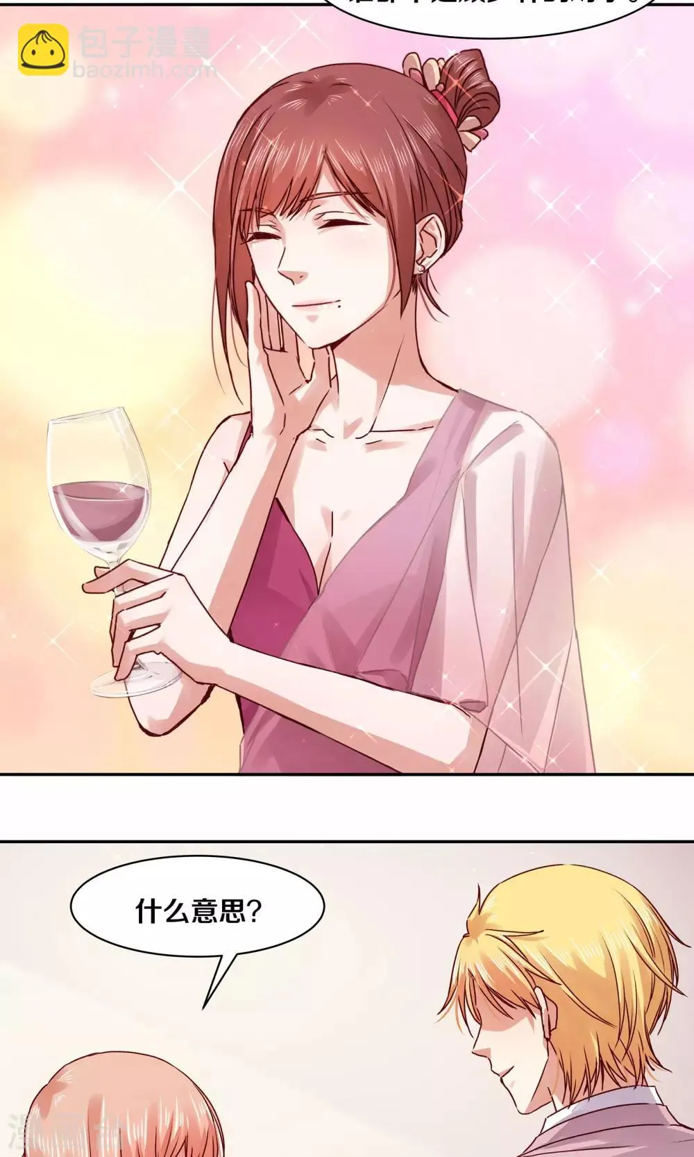 第114话 第9页