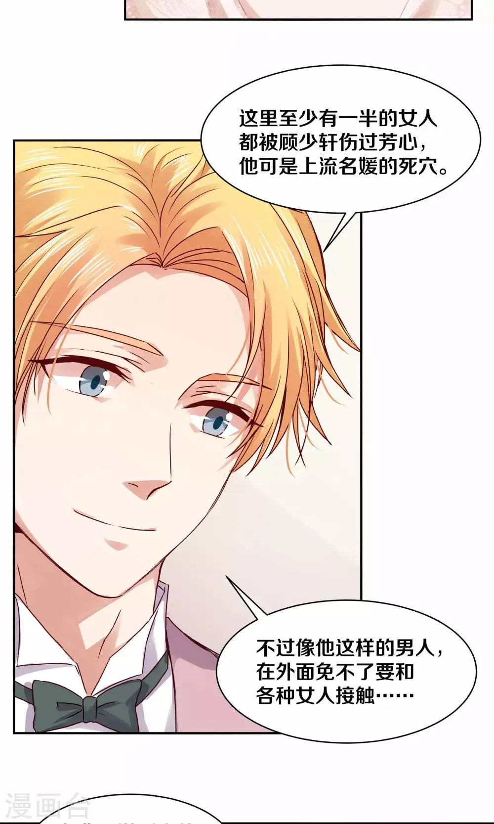 第114话 第11页