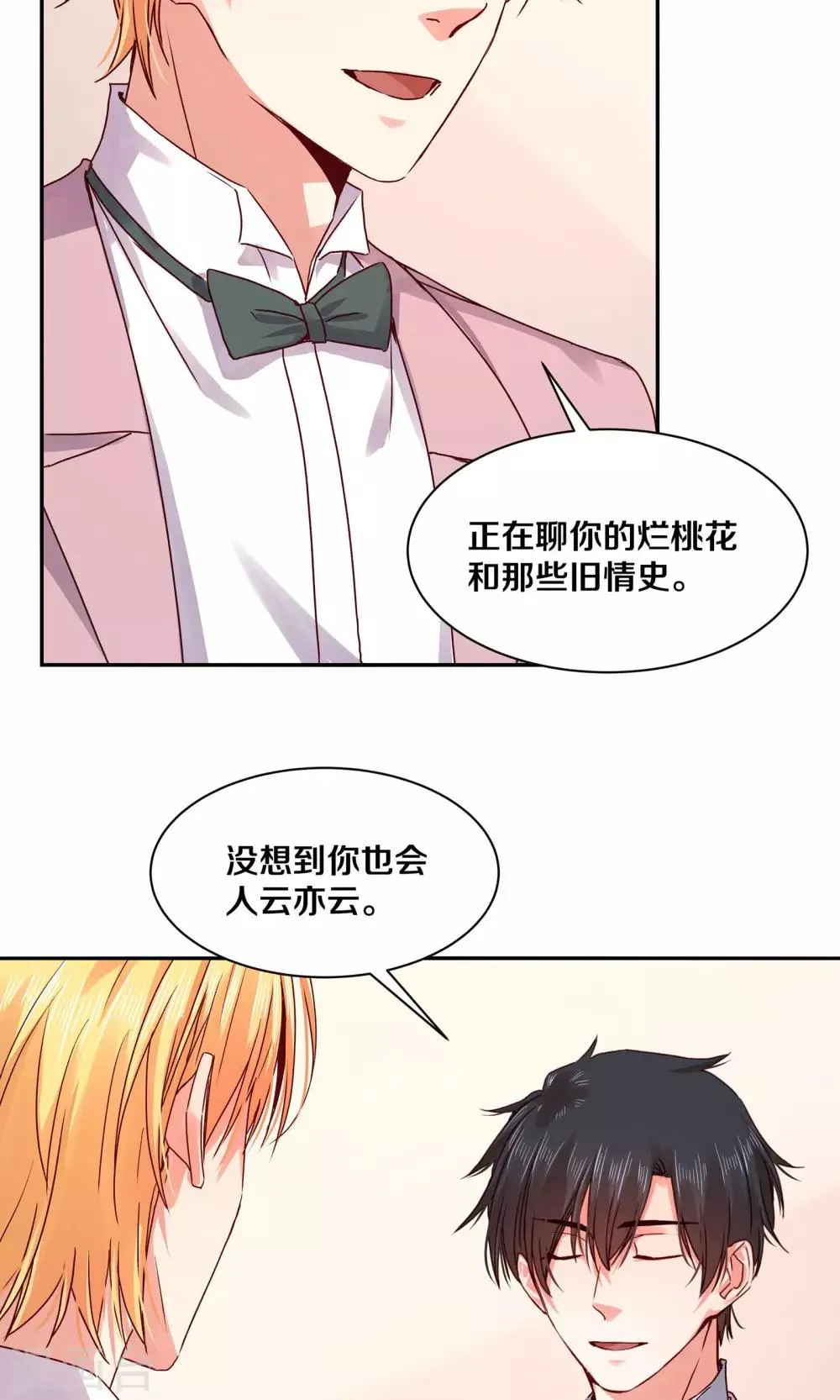 第114话 第16页
