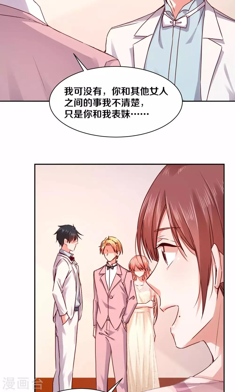 第114话 第17页