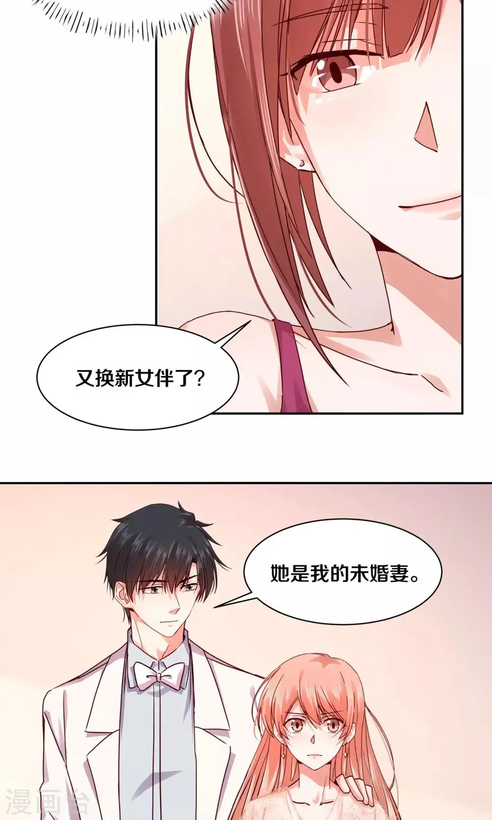 第114话 第19页