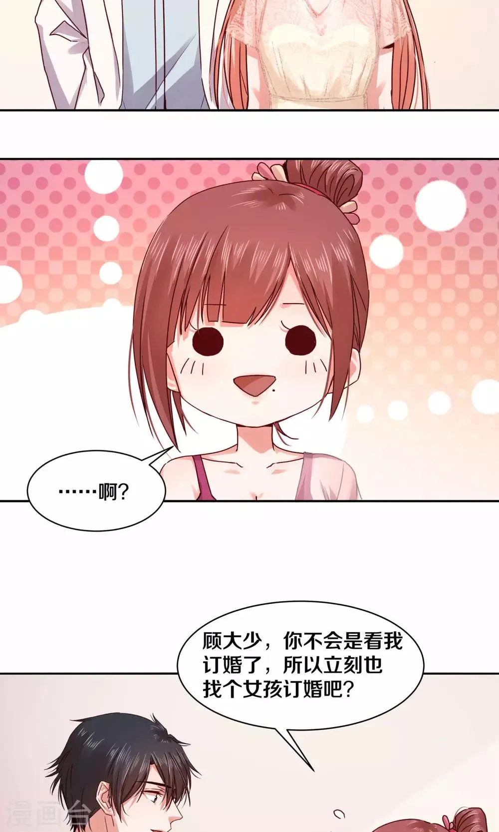 第114话 第20页