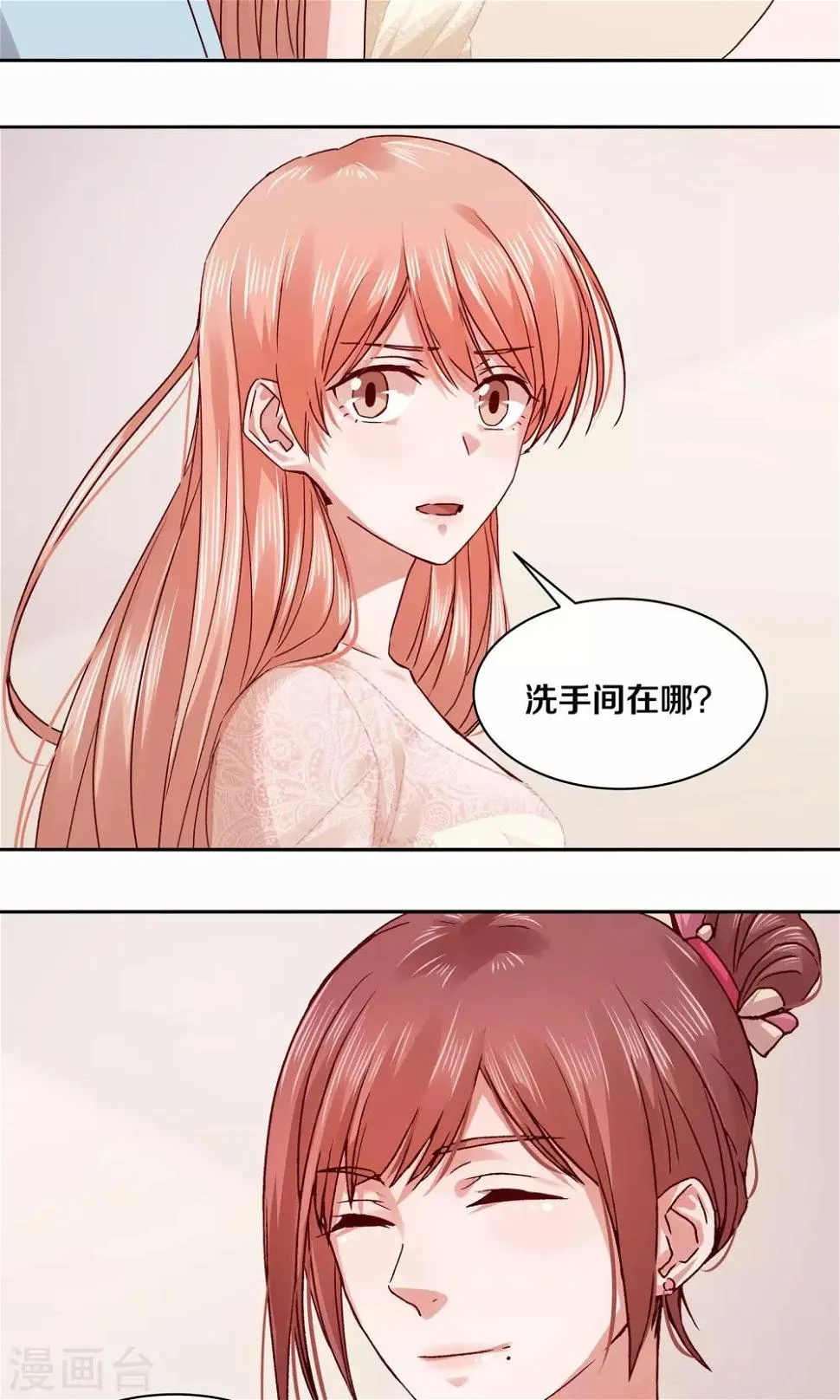 第114话 第22页