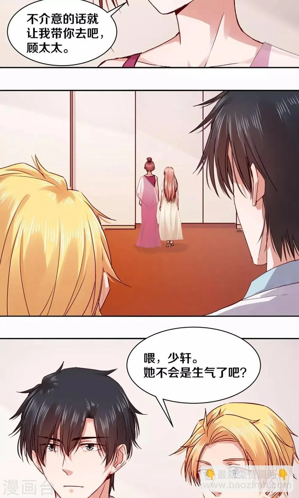 第114话 第23页